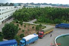 Factory Tour 1