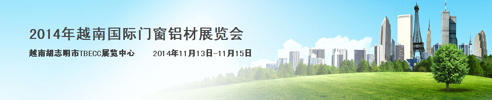 2014 Vietnam Aluminum Door & Window Expo, Nov 13-15