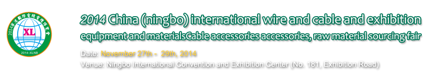 Ningbo International wire & cable Expo, Nov 27-29, 2014