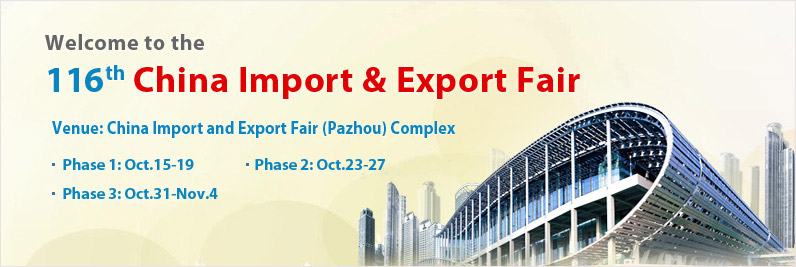 Pinglu Will Attend 116th Canton Fair, Booth 10.2 E23-F24 Pinglu Will Attend 116th Canton Fair, Booth 10.2 E23-F24